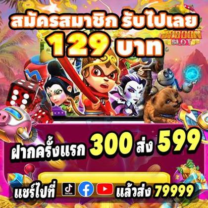 BETTIGRE
